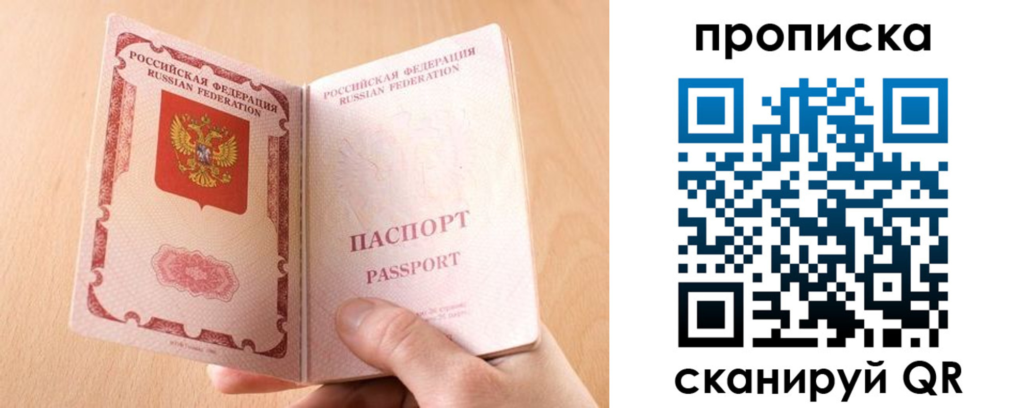 регистрация для дет. сада в Лесозаводске
