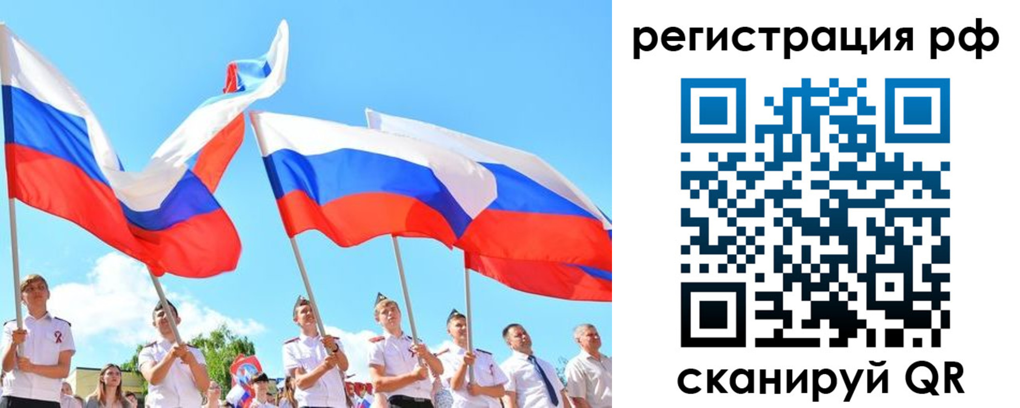 прописка для военкомата в Лесозаводске
